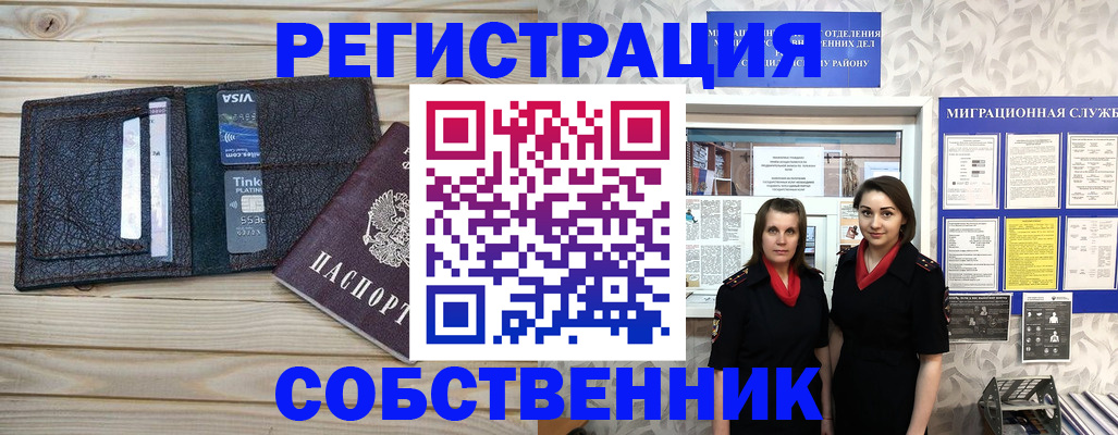 форма 3 в Камчатской области