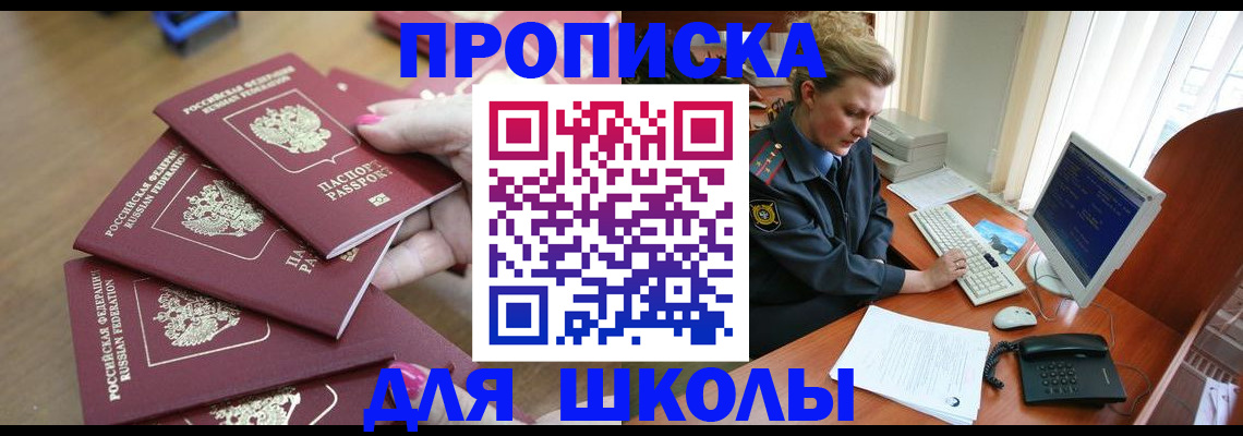 временная регистрация поиск в Камчатской области